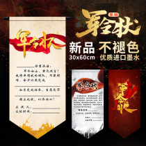 Customized vertical military order scroll team mission challenge letter honorary certificate scroll hanging flag responsibility certificate hanging scroll customized