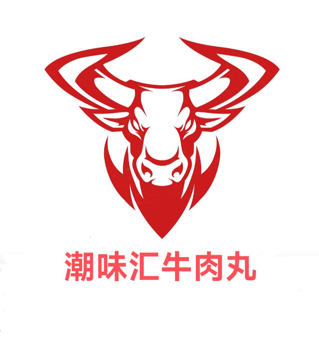 潮汕潮味汇牛肉丸的LOGO