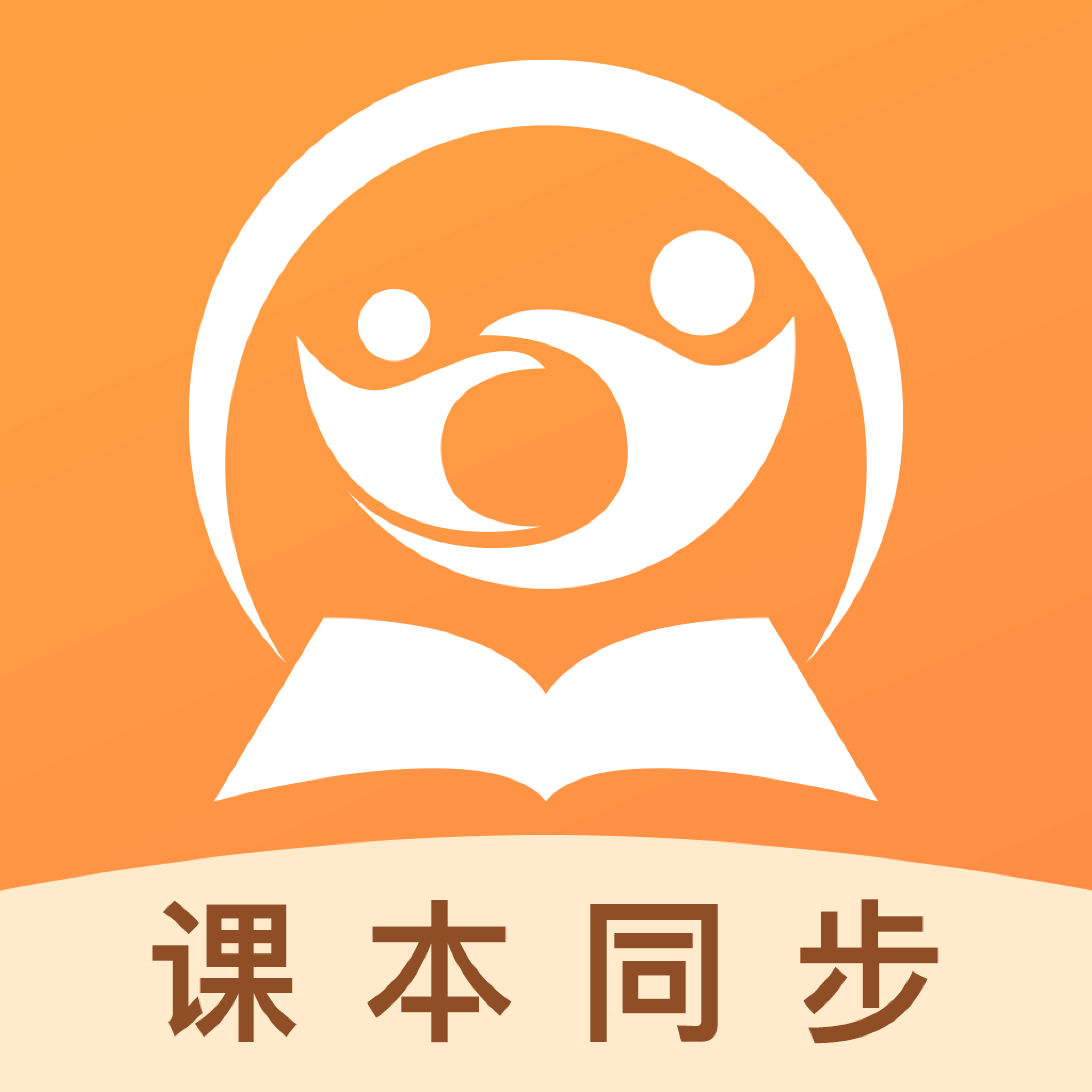 乐学英语