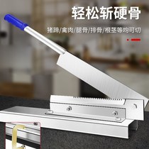 Real bone-cutting artifact guillotine merchant t used to roll ribs cut meat chop knife chop bone knife pig 1