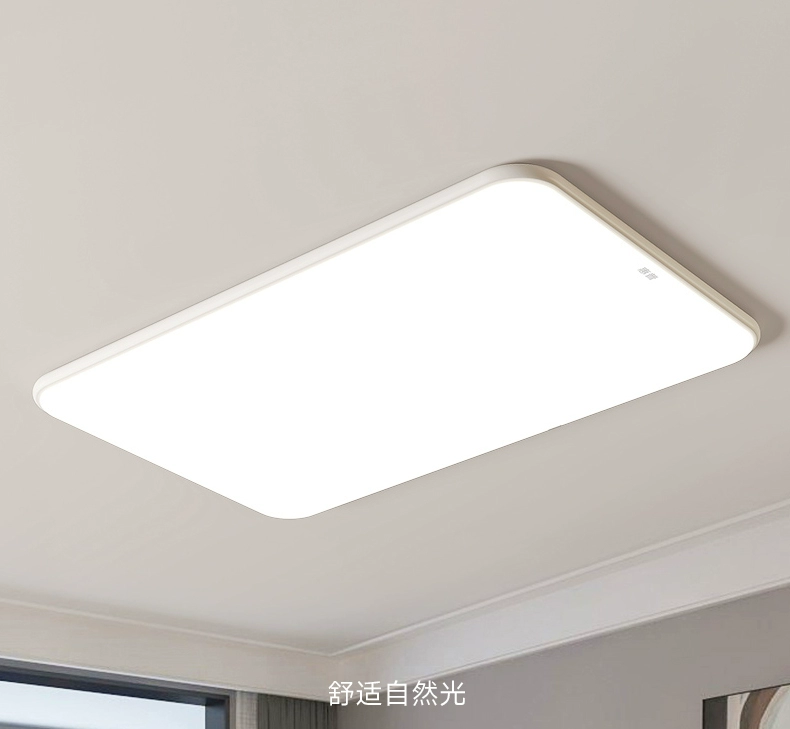 Đèn phòng khách HP hiện đại đơn giản không khí led siêu mỏng bảo vệ mắt đèn trần phòng ngủ thông minh gói chiếu sáng Trung Sơn giá đèn led panel 600x600 philips đèn led trang trí trần nhà