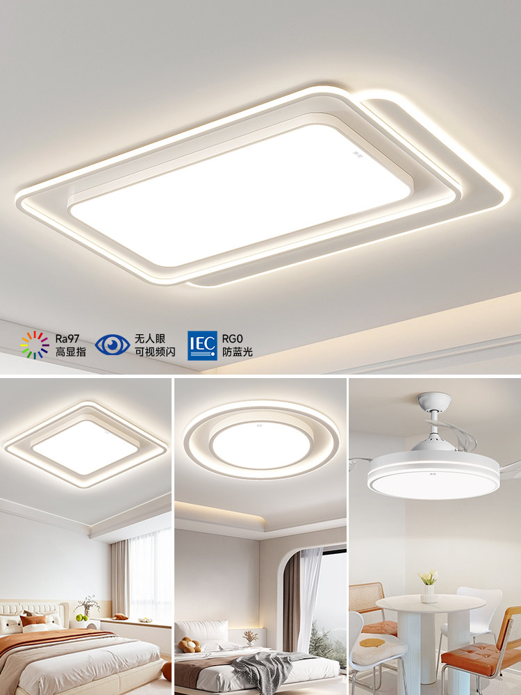 Hp Lighting Minimalist Style Full Spectrum Led Living Room Ceiling Light Modern Simple Eye Protection Whole House Package Set