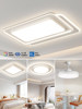 Hp Lighting Minimalist Style Full Spectrum Led Living Room Ceiling Light Modern Simple Eye Protection Whole House Package Set