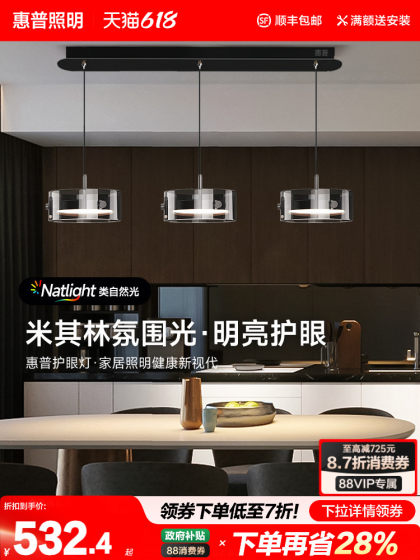 Hp Restaurant Chandelier Modern Minimalist Dining Table Lamp High-End Light Luxury Minimalist Glass Three-Head Bar Dining Room Lighting Fixtures