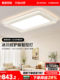 Hp Lighting 2026 New Modern Simple and Elegant Zhongshan Lighting Fixtures Whole House Package Full Spectrum Eye Protection Living Room Lamp