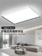 Hp Lighting Full Spectrum Eye Protection Ceiling Lamp Living Room Lamp Modern Simple 2022 New Model Whole House Package Set