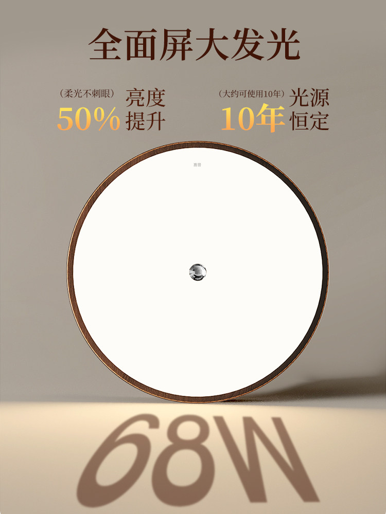 Hp Lighting 2025 New Model Vintage-Style Bedroom High-End Eye-Protection Lighting Fixtures Creative Design Round Study Room Chandelier