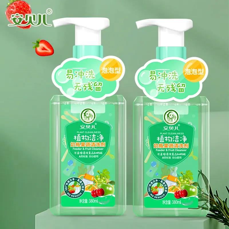 (two bottles of 380ml bottle) Anbelle bottle of fruit and vegetable cleaning agent goes to the oil to get the milk stains to the farm handicapped A class-Taobao