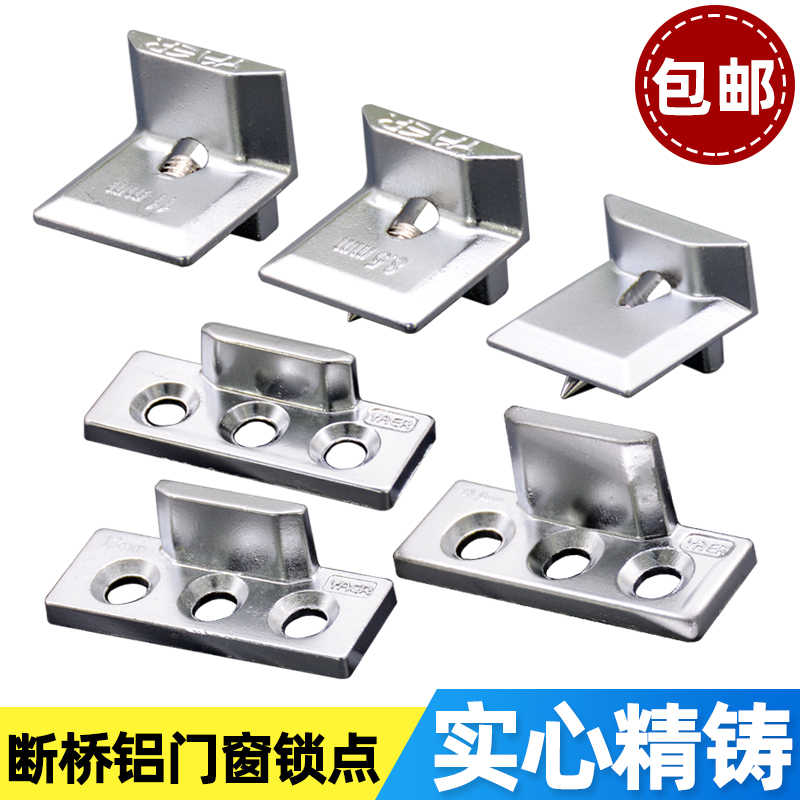 aluminum broken bridge aluminum alloy Latest Best Selling Praise