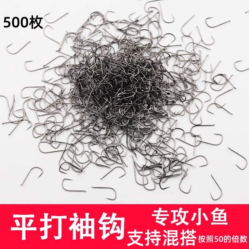 Flat Black Sleeves with Barbed Fish Hooks, Thin White Strips, Crucian Carp Hooks, Bulk Genuine Barbless Extremely Small Sleeve Hooks Fishing Gear Flat Black Sleeves with Barbed Fish Hooks, Thin White Strips, Crucian Carp Hooks, Bulk Genuine Barbless Extremely Small Sleeve Hooks Fishing Gear