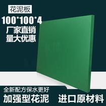 Flower mud large board illustration foam flower arrangement absorbs water large block float wedding car flower mud flower arrangement mud flower mud block moisturizing