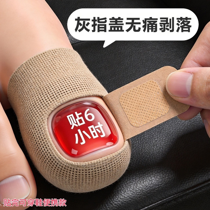 The Removal of Thick Gray Nail Caps Can Be Done with the Use of Regular Nail Patches to Care for Damaged Nails and Automatically Peel Off the Thick Gray Nails