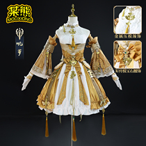 A certain Xiong Jian San Honghui set Ji Luo Pao Luo Jian Wang San COS suit Tibetan sword Ji Luo two-dimensional cosplay suit complete set