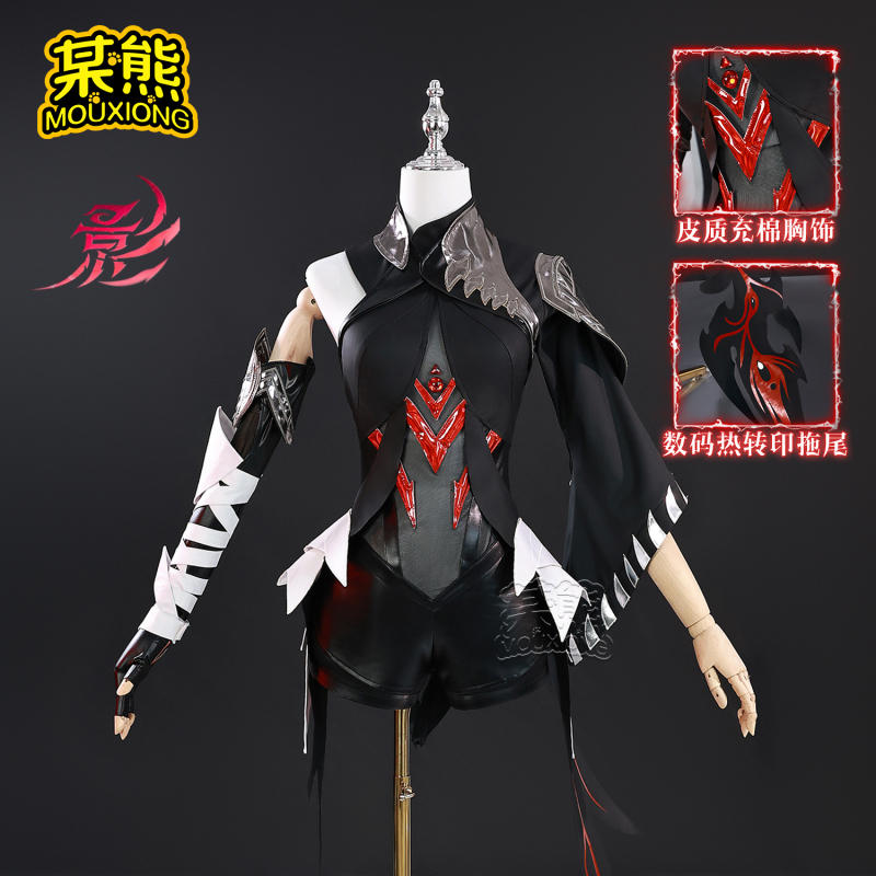 Shadow Bear Cosplay Costume - Shadow of the King of the East from Honor of Kings, Dark Feather Shadow, Two-Dimensional Cosplay Outfit Shadow Bear Cosplay Costume - Shadow of the King of the East from Honor of Kings, Dark Feather Shadow, Two-Dimensional Cosplay Outfit