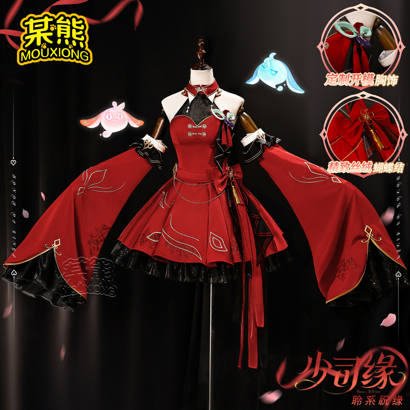 A Certain Bear from the Game Honor of Kings, Shaosiyuan Cosplay Costume, Fan-Made Derivative Costume, Ling Series Zhuyuan Two-Dimensional Cosplay Outfit A Certain Bear from the Game Honor of Kings, Shaosiyuan Cosplay Costume, Fan-Made Derivative Costume, Ling Series Zhuyuan Two-Dimensional Cosplay Outfit