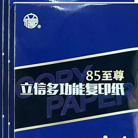 上海立信工厂折扣店