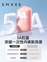 Time E5 disposable underwear 5A grade antibacterial womens pure cotton travel large size disposable shorts for men women and children