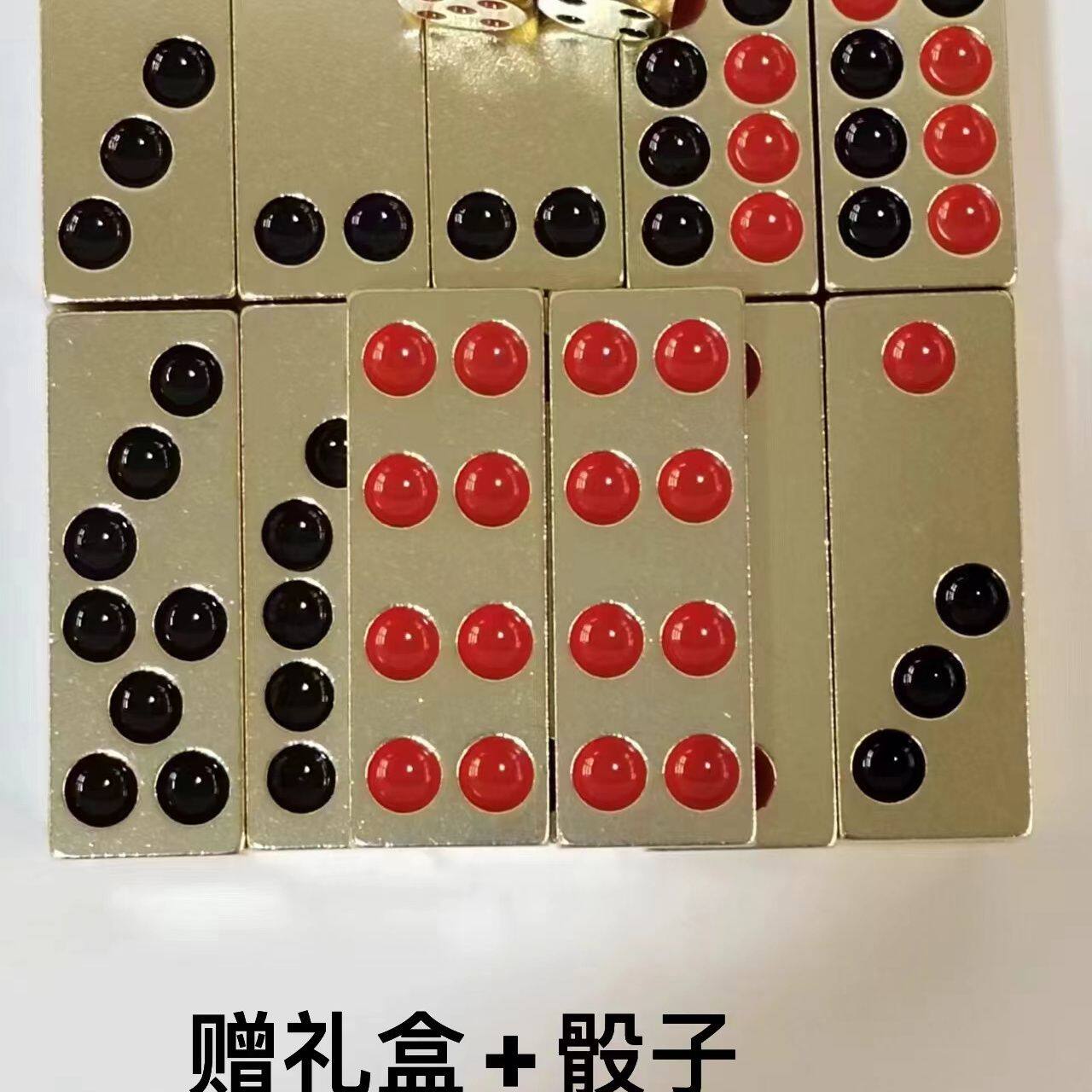 👑高档纯铜实心牌九,开启你的品质游戏之旅扑克牌 -牌九-淘宝好物网
