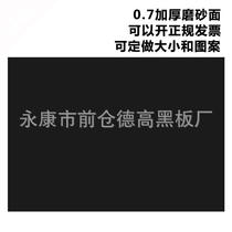 Blank magnetic blackboard stickers soft magnet soft magnetic sheet strong magnetic blackboard stickers office school small blackboard customization