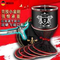 Germanys new thickened glue-coated quick-drying anti-hanging non-injurious stainless steel wild fishing black pit special competitive fishing guard