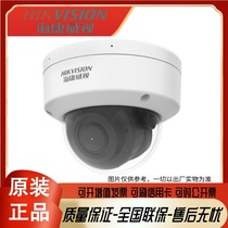 The Sea Conway sees the DS-2CD2725EFDV3-IZS (2 7-12mm) network camera