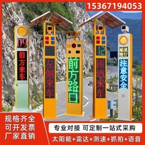 Bend Safety Early Warning System to monitor Ping An Sentinel Solar Radar Catch Vehicles Junction Slip Road Warning Posts