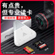 Lruusi Apple에 적용 가능 15 휴대 전화 카드 리더 유니버설 3-one-one USB3.0 소니 캐논 CCD 카메라 SD 카드 TF 메모리 카드 유형 C 유형 C 컴퓨터 iPad 원본 이미지 전송