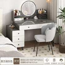 Dressing table bedroom simple modern small apartment 2024 new Italian style drawer cabinet integrated girl master bedroom dressing table