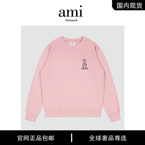 Осенний свитшот, трендовая куртка для влюбленных, в американском стиле, оверсайз