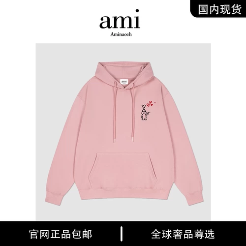 Ретро осенняя демисезонная толстовка с капюшоном, куртка для отдыха для влюбленных, в американском стиле, оверсайз