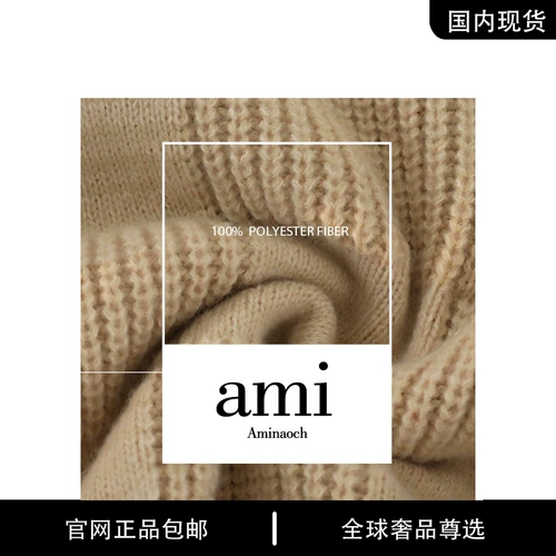 Свитер, зимняя куртка, трикотажная парная одежда для влюбленных, 2023, оверсайз