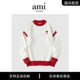 Красный свитер, куртка, оберег на день рождения для влюбленных, трикотажная парная одежда, 2024 года