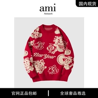 Красный [606]