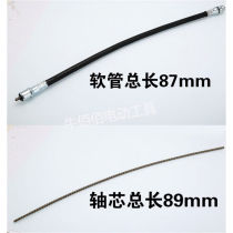 Gongtu backpack brush cutter lawn mower flexible shaft core lawn mower lawn mower flexible shaft