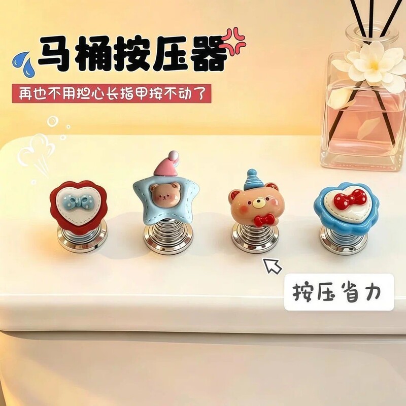 Cute Bear-Shaped Toilet Button Presser for Long Nails, Universal Bathroom Flush Auxiliary Switch