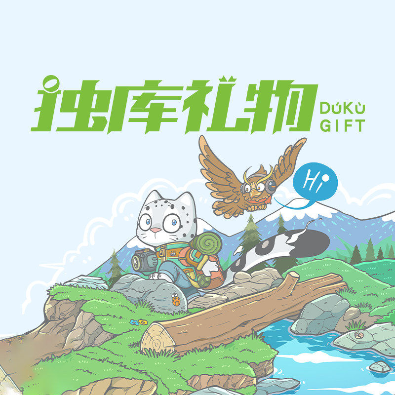 独库公路博物馆