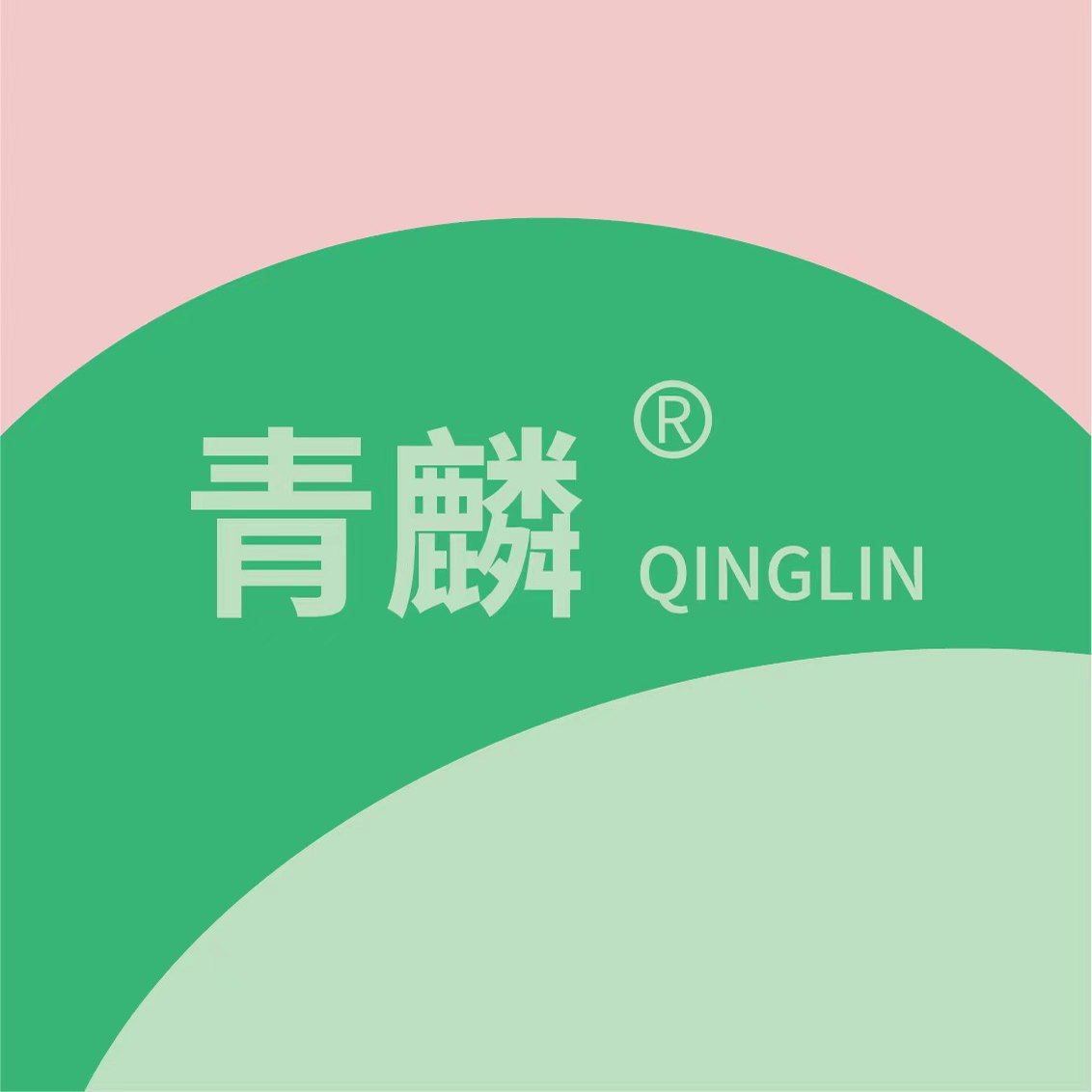 青麟品牌化妆品店的LOGO