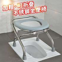 Toilet squat frame pregnant woman stool toilet seat toilet chair elderly home dry toilet squat pit modified toilet adult anti-slip