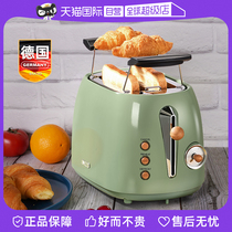 (Self-operated) Wiltal German toaster household fully automatic small toaster toaster lazy breakfast
