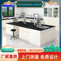 Laboratory all-steel workbench steel-wood test bench laboratory operation table chemical experiment table physical and chemical plate test bench