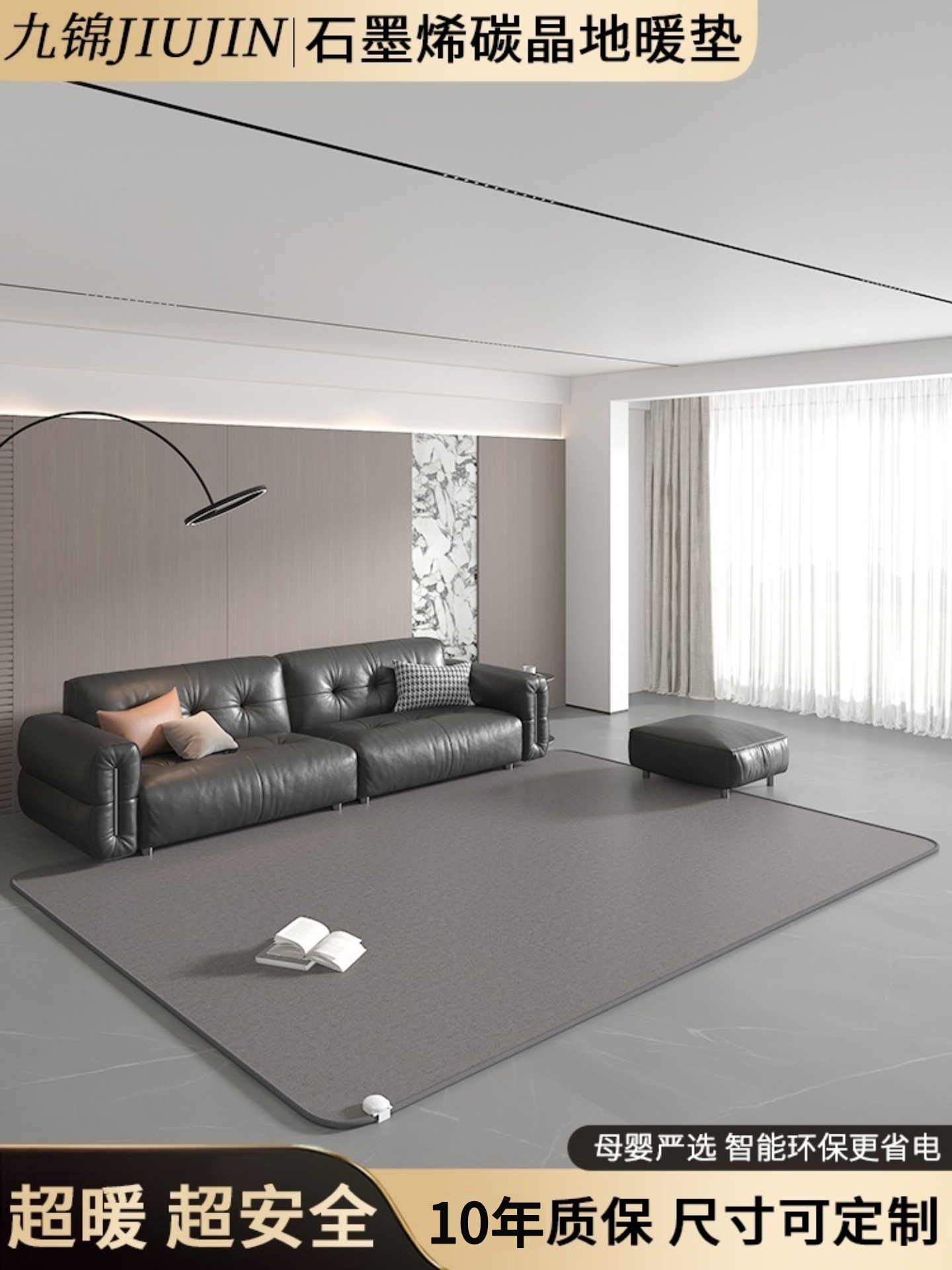 Floor Heating Pad, Household Graphene Carbon Crystal Heating Floor Mat, Heating Pad, Electric Heating Pad, Living Room Heating, Winter Electric Heating Carpet