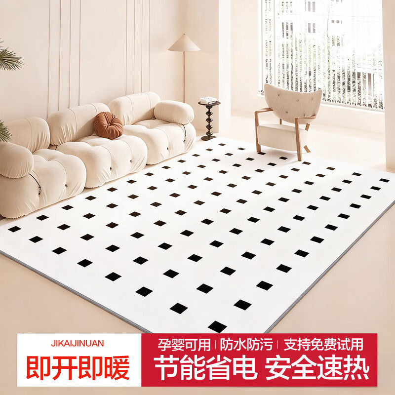 Graphene Carbon Crystal Floor Heating Pad, Household Heating Floor Mat, Living Room Electric Heating Pad, Floor Heating Pad, Yoga Mat, Heating Pad