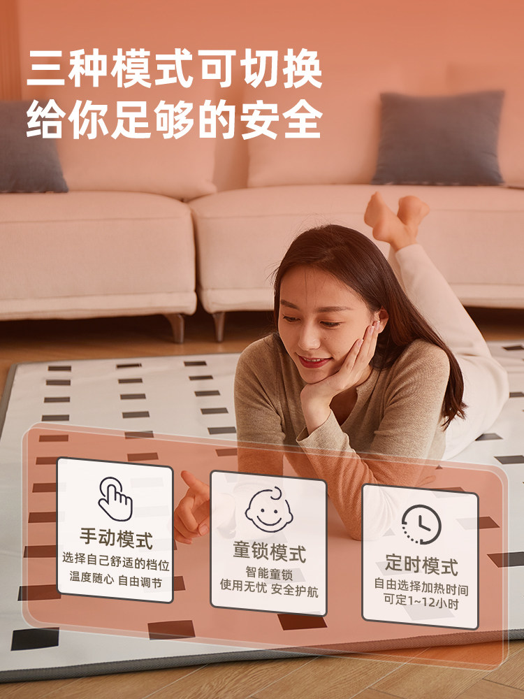 Jiu Jin Graphene Carbon Crystal Floor Heating Pad Home Heating Pad Heating Mat Office Home Living Room Electric Floor Heating