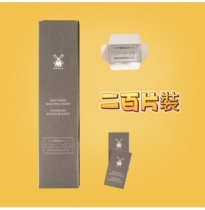 German MUHLE stainless steel safety razor blades *200 pieces in a pack