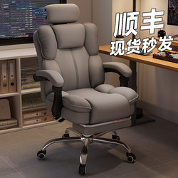 Computer Chair For Home Ergonomics Dormitory Plaid Sedentary E-sports Chair Office Chair Lunch Break Reclining Boss Chair