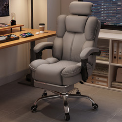 Computer Chair Ergonomic Plaid Sedentary Reclining Lunch Chair Boss Chair Dormitory E-Sports Chair For Home Office Chair