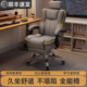 Computer Chair, Ergonomic Chair, Reclining Backrest Sofa Chair for Lunch Break, Dormitory Gaming Chair, Executive Chair, Office Study Chair