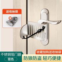 Fully locked girls door lock artifact door blocking door anti-theft security hole living alone apartment free apartment door blocking device rental anti-wolf counterattack