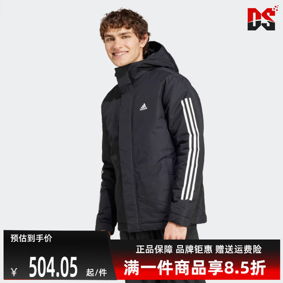
Adidas Men's Clothing 2024 Winter New Sports and Leisure Versatile Warm Hooded Jacket IX8884