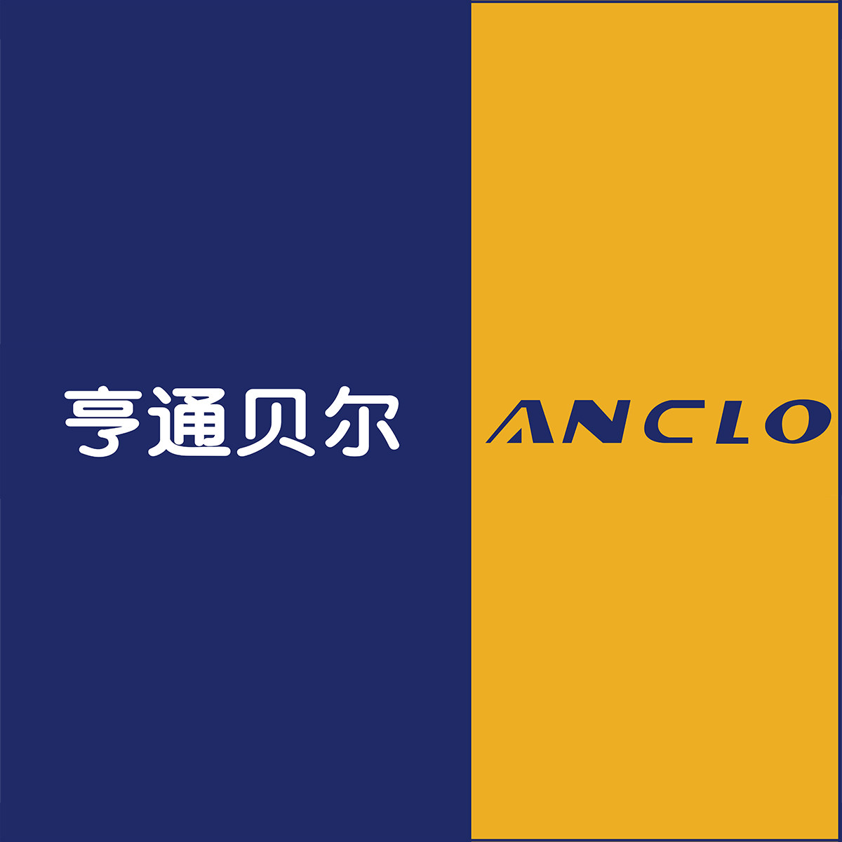 亨通贝尔数码旗舰店的LOGO